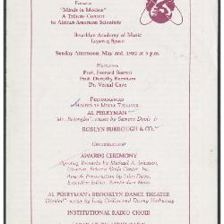 The Science Skills Center