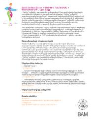 [One Sheet for DanceMotion USA℠ Season 4 Residency, David Dorfman Dance, in Armenian, 2014]