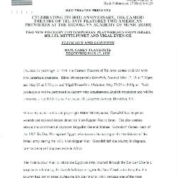 The Cameri Theatre of Tel-Aviv